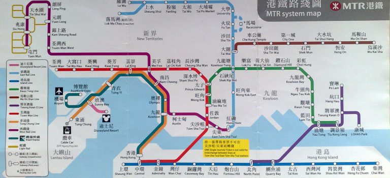 Train from Shenzhen to Hong Kong
