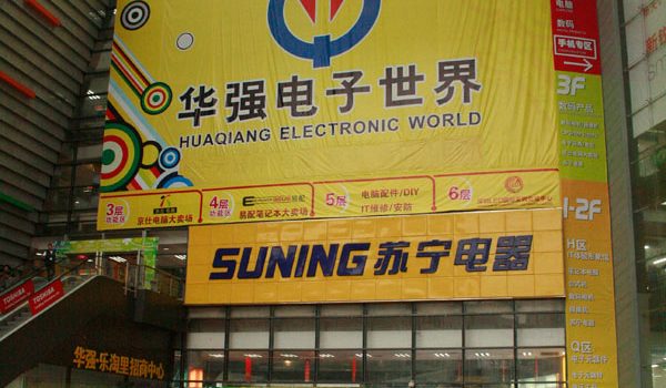 Shenzhen Electronics Shopping – Huaqiangbei and SEG Electronics Market