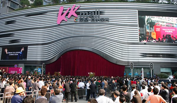 Shenzhen gets a new luxury brand shopping center: KK Mall