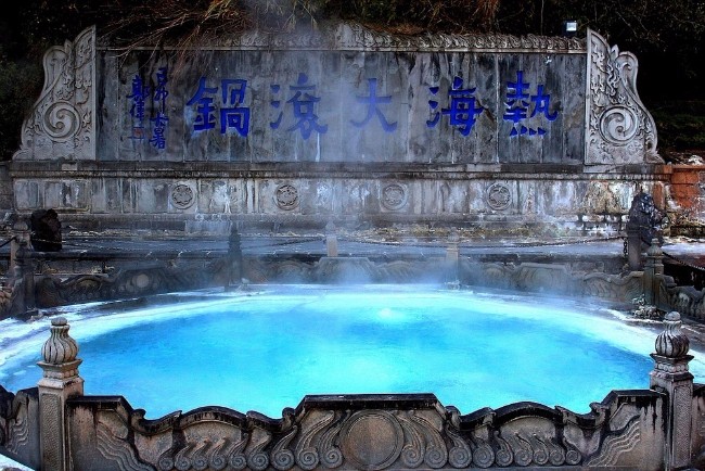 rehai-yunnan